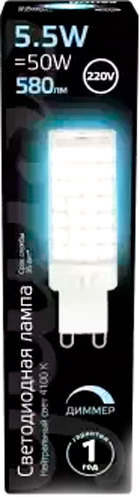 Лампа светодиодная Gauss керамика DIM 5,5 Вт капсульная прозрачная G9 230 В 4100 К 107309255-D 