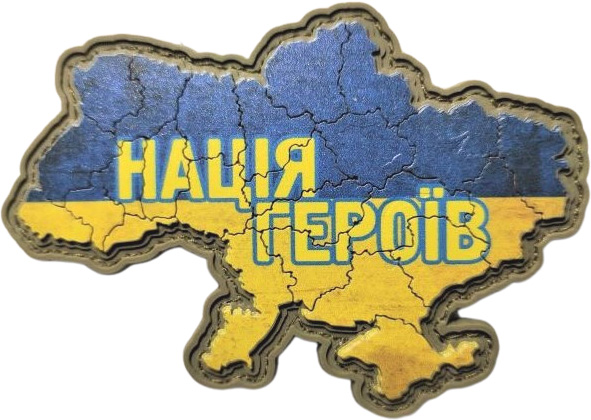 Шеврон АРТ ІДЕЯ Патч 