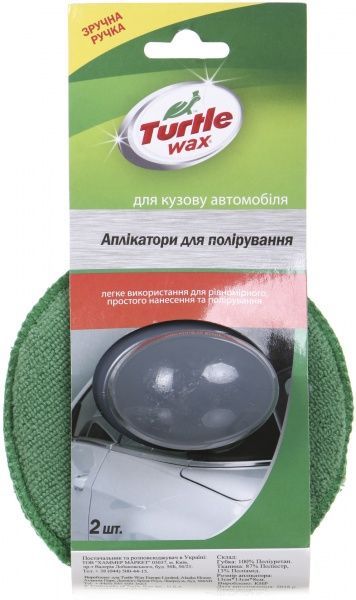 Аплікатор для полірування TURTLE WAX Х7132 мл