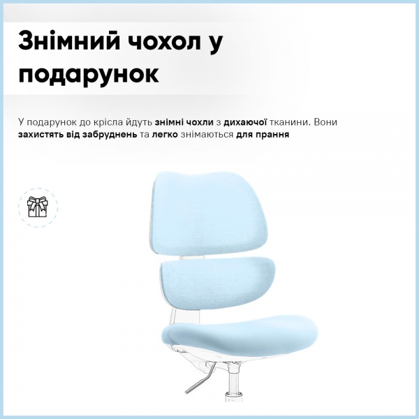 Кресло детское Mealux Dream Air KBL (Y-607 KBL) голубой 