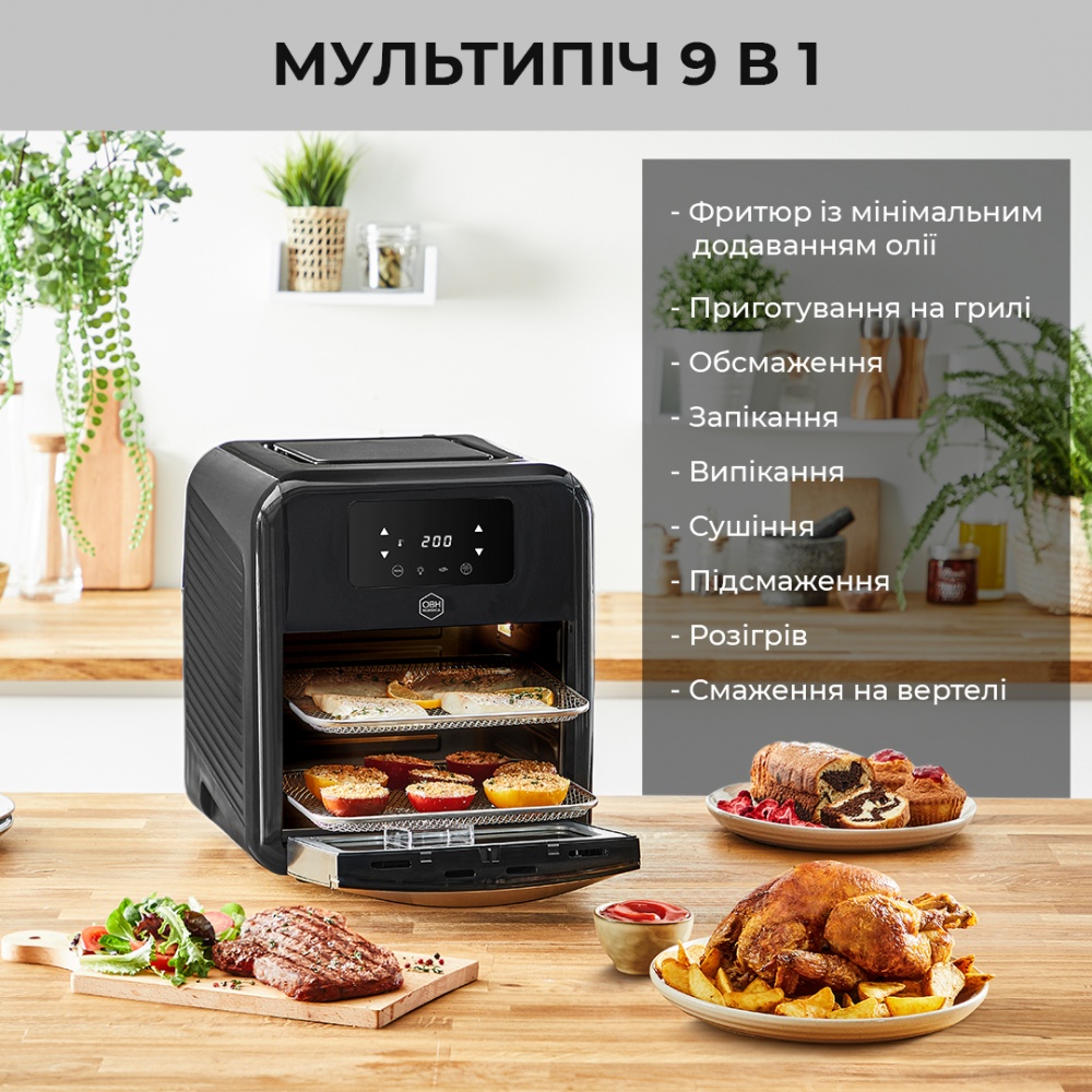 Мультипечь Nordica OBH Easy Fry Oven&Grill FW5018S0
