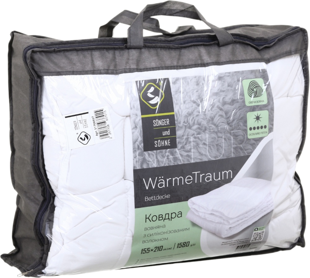 Одеяло Warme Traum 155x210 см Songer und Sohne белый