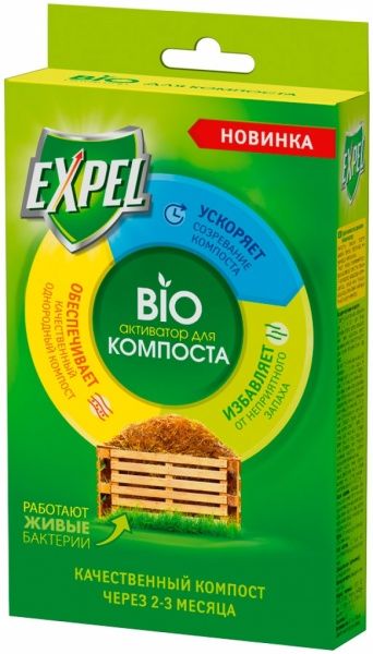 Біоактиватор Expel для компосту TS0005