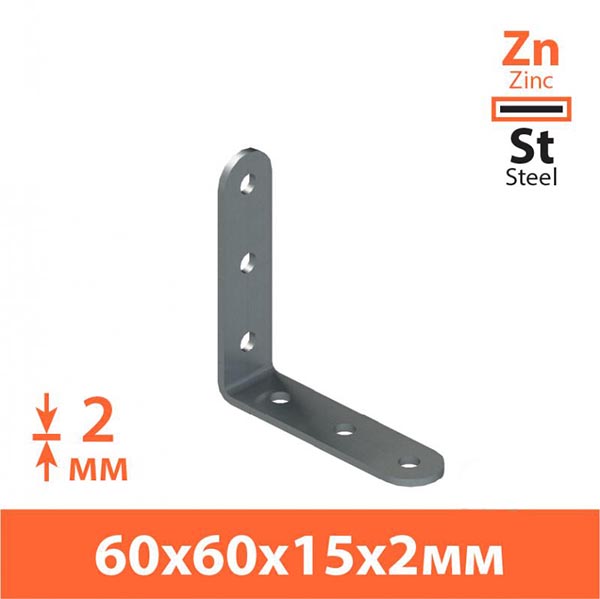 Кутник вузький Kolchuga рівносторонній 60x60x15 мм 2 мм