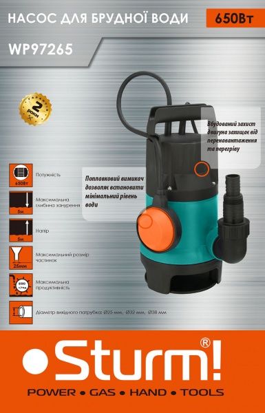 Насос дренажный Sturm Насос для грязной воды Sturm WP97265 WP97265 