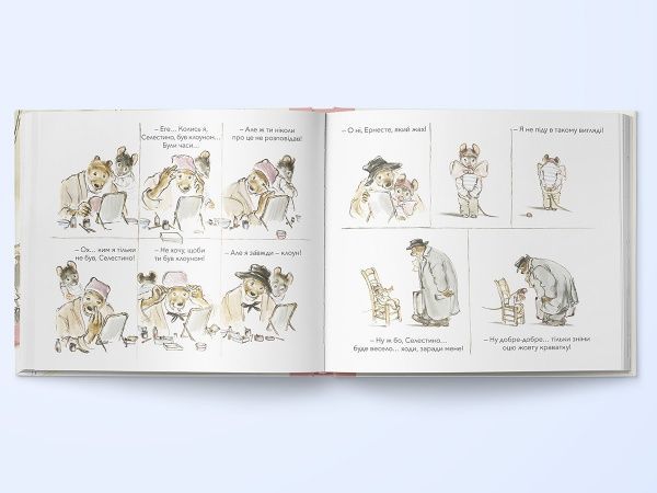 Книга Габріель Венсан «Ернест та Селестина. Ернест у цирку» 978-617-753-776-1