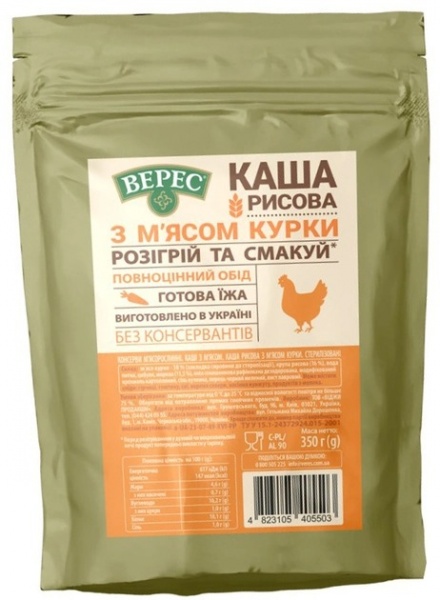 Каша рисова Верес з м’ясом курки 350 г 