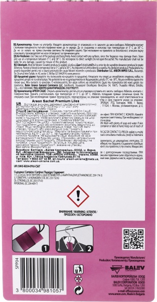 Ароматическое саше Areon Home Perfume Sachet Premium Lilos разноцветный 