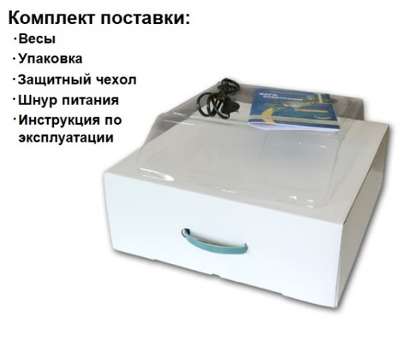 Весы торговые Дозавтоматы ВТНЕ-15Т1-2 RS 