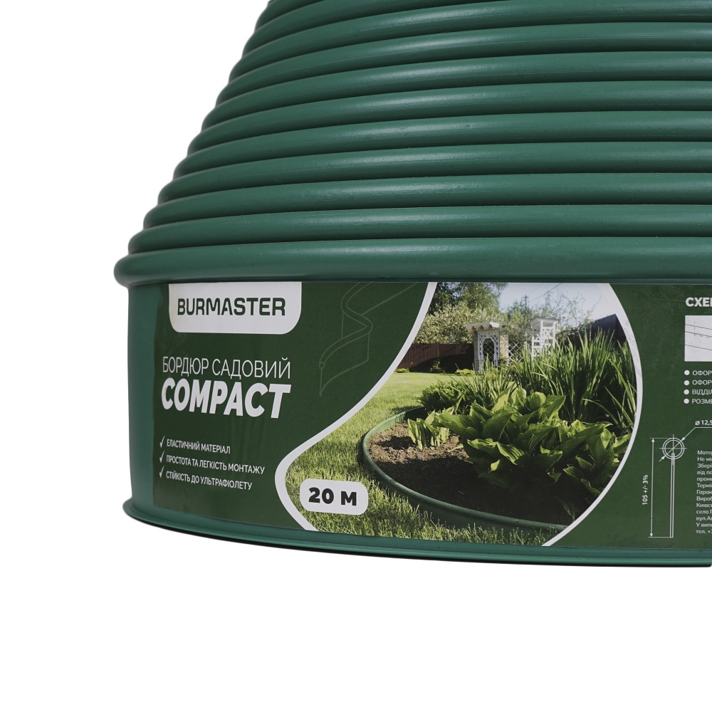 Бордюр газонный COMPACT 20 м зеленый
