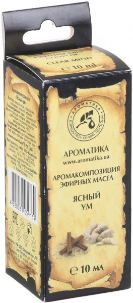 Эфирное масло аромокомпозиція Ясний розум 10 мл 