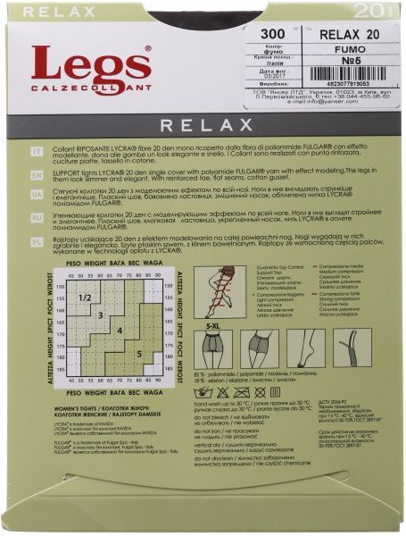 Колготки женские Legs 300 RELAX 20 den fumo р. 5 серый 