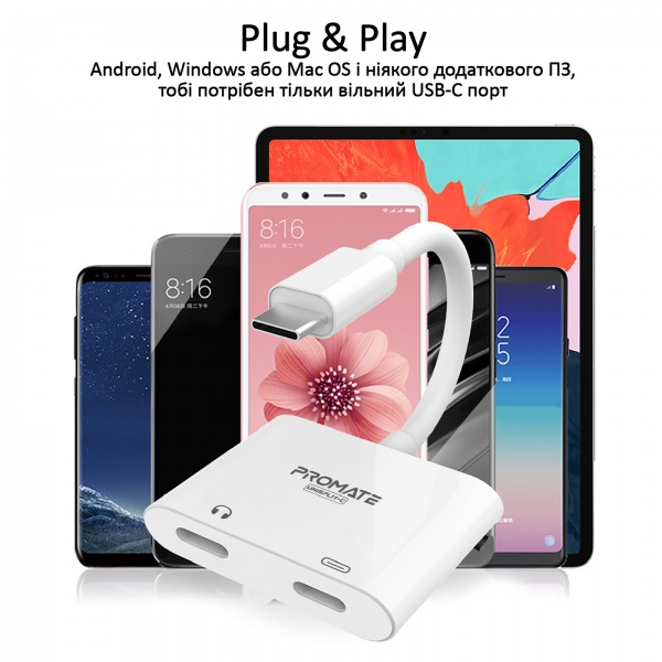 Адаптер Promate UniSplit-C USB-C / USB-C Audio Jack + 15Вт PD USB-C 0,07 м білий (unisplit-c.white) 