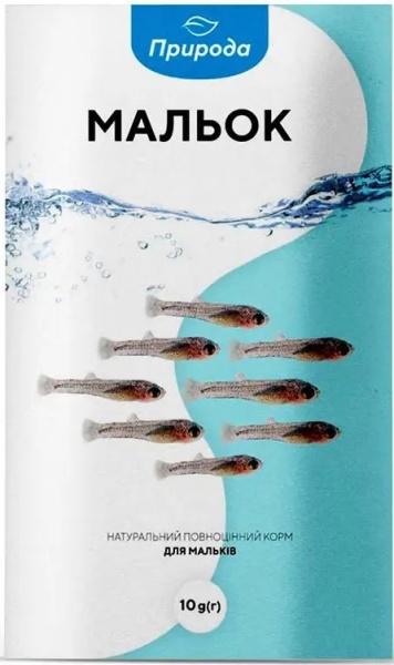 Корм Природа натуральный для аквариумных рыб Мальок 10 г (для молодых рыб) PR740116