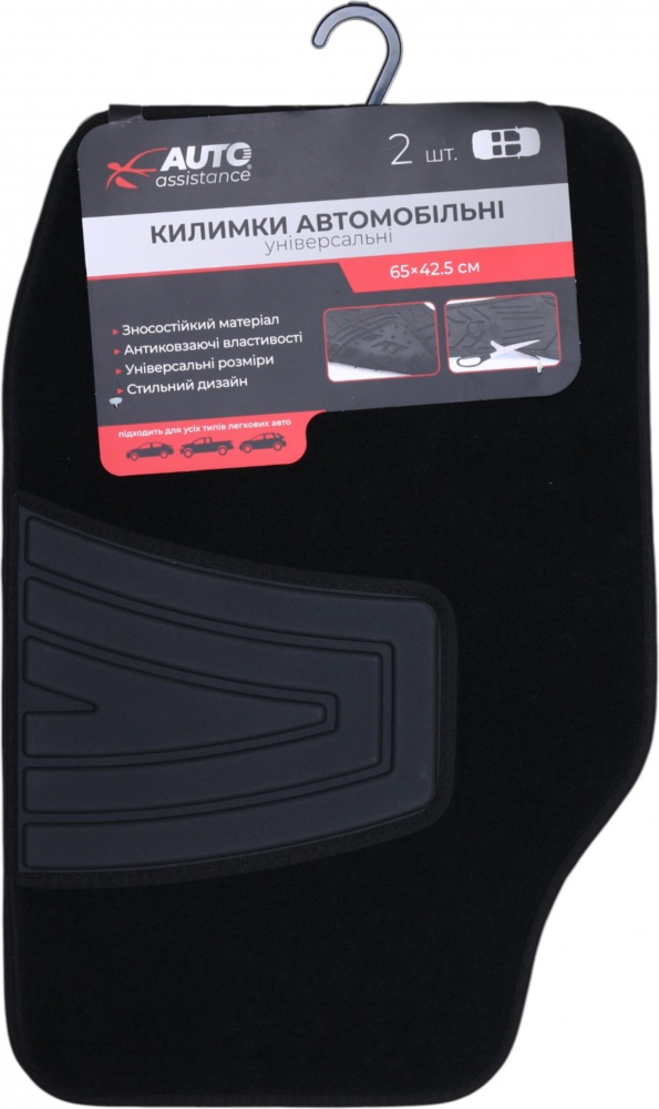 Коврики автомобильные Auto Assistance AA12468F 2 шт. передние текстильные универсальные