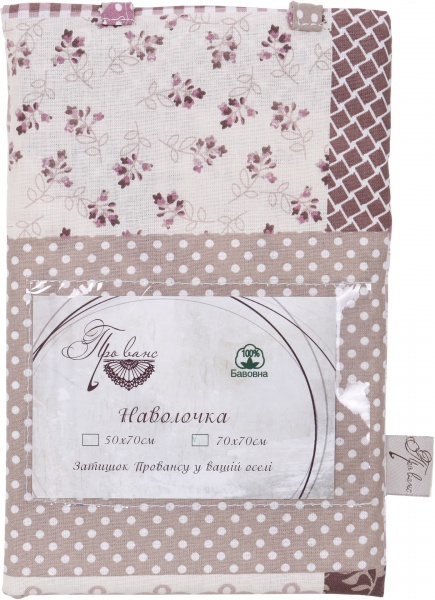 Наволочка Пэчворк 70x70 см розовый Прованс 