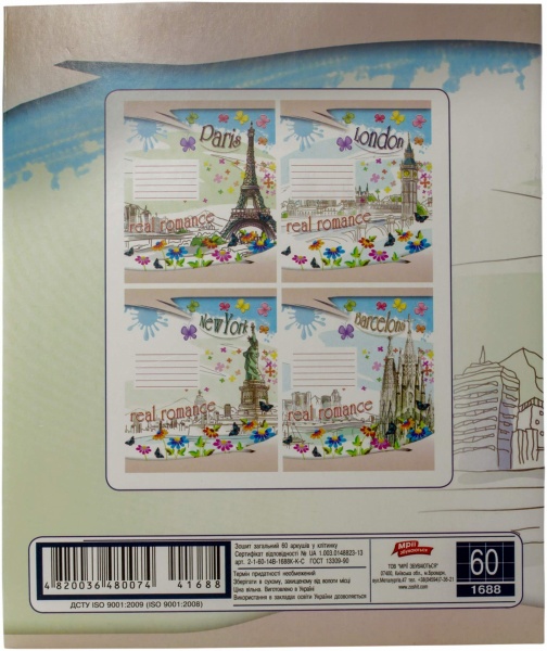 Зошит шкільний 60 аркушів у клітинку в асортименті Мрії збуваються