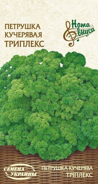 Насіння Семена Украины петрушка кучерява Тріплекс 571700 2 г