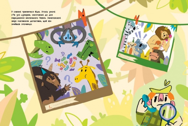 Книга Ангелина Журба «Цукеркове слідство» 9-786-170-981-783