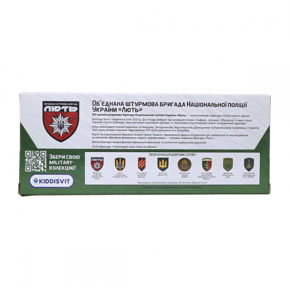 Автомодель TechnoDrive 1:32 серии