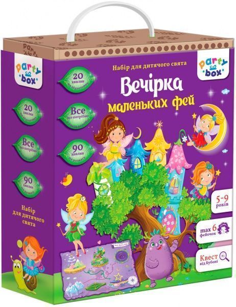 Гра настільна Vladi Toys Вечірка маленьких фей VT6010-03