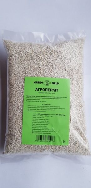 Агроперлит Зелене поле 150 1 л