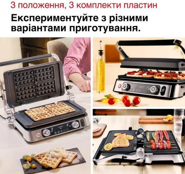 Гриль електричний Braun CG9167 MultiGrill 9 Pro
