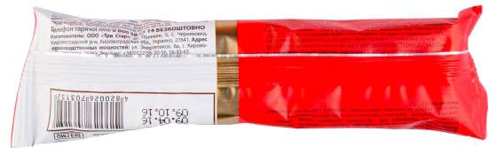 Халва Zolotoi Vek подсолнечная с арахисом 60г