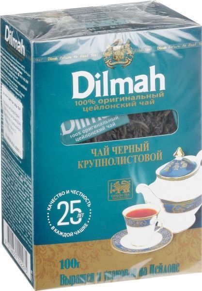 Чай черный Dilmah крупнолистовой (9312631122275) 