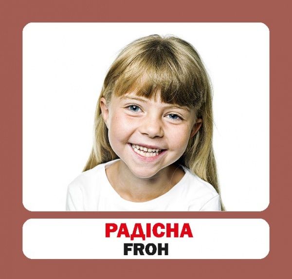 Книга «Навчальний посібник. Емоції . нім-укр»