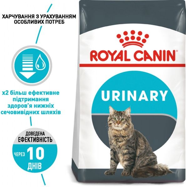 Корм Royal Canin Urinary Care 2 кг