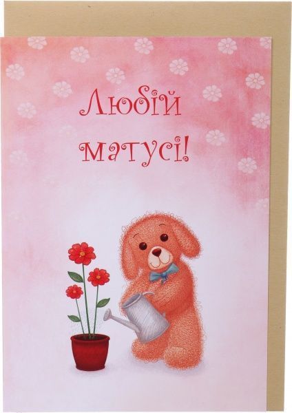 Открытка C027