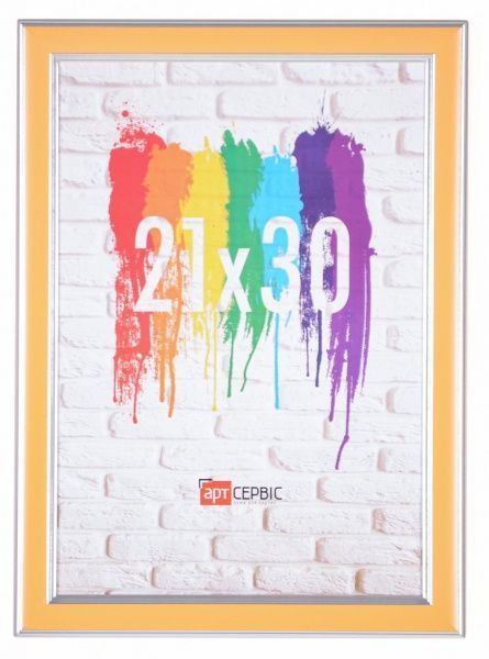 Рамка для фото Арт-Сервіс (ЭА-01151 21х30 см желтый 