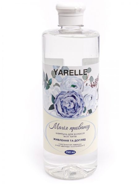 Шампунь Yarelle для волос всех типов «Магия Прованса» 750 мл