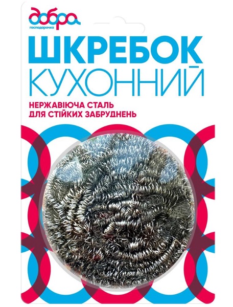 Скребок Добра господарочка кухонный спирально-металлический 1 шт.