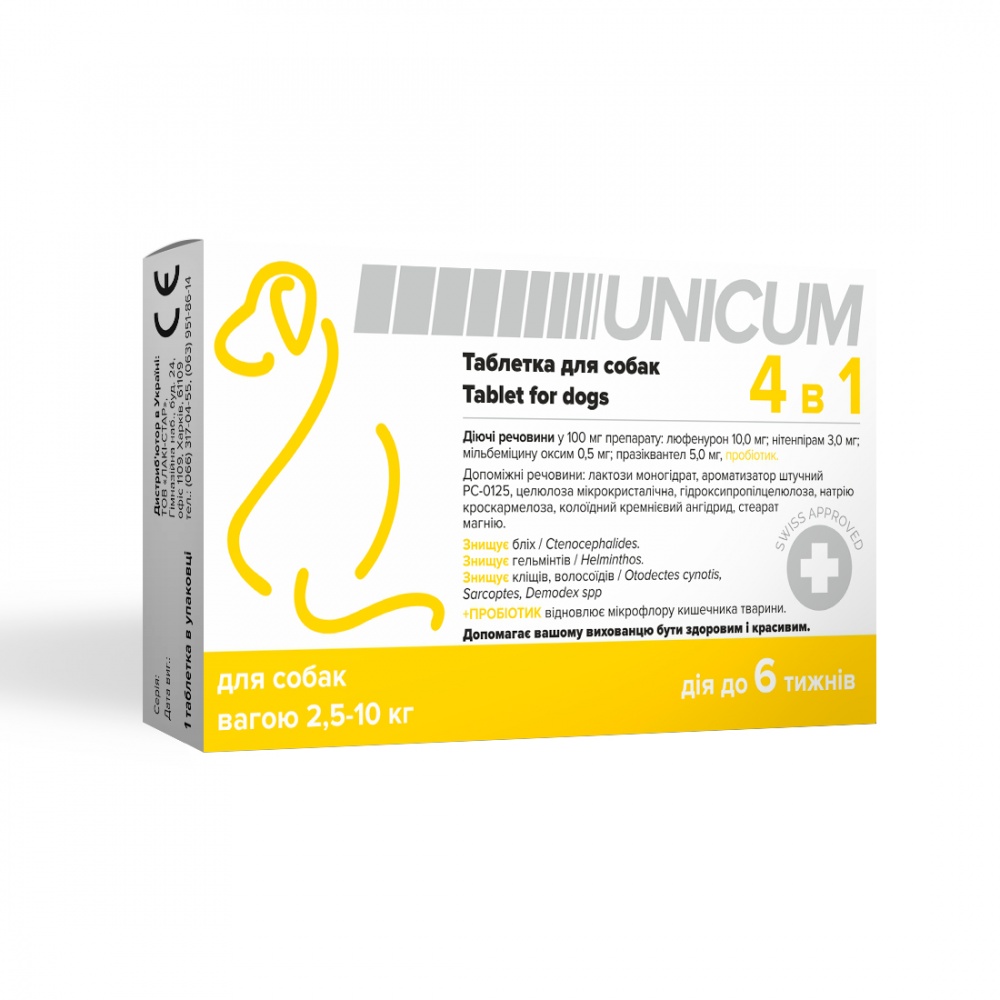 Таблетка для собак UNiCUM 4 в 1 (против блох, клещей и гельминтов) весом 2,5-10 кг