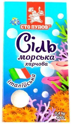 Соль морская 400 г Сто пудов 