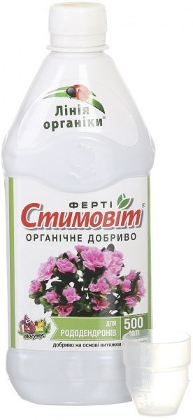 Добриво органічне Стимовіт для рододендронів 0,5 л