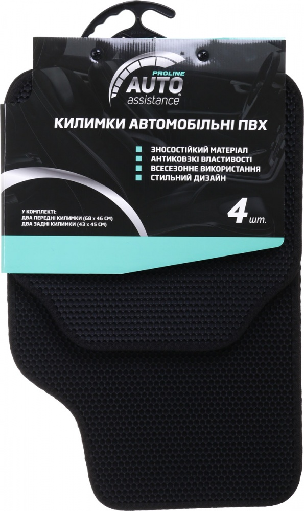 Килимки автомобільні Auto Assistance PROLINE 1103 black (4 шт) універсальні