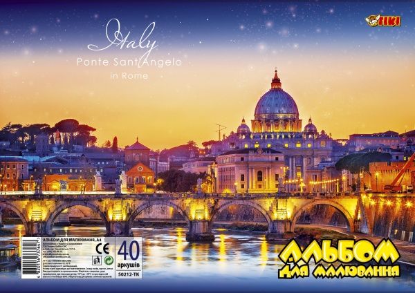 Альбом для рисования 40листов120 г/м2 наспирали50212-ТК Тікі