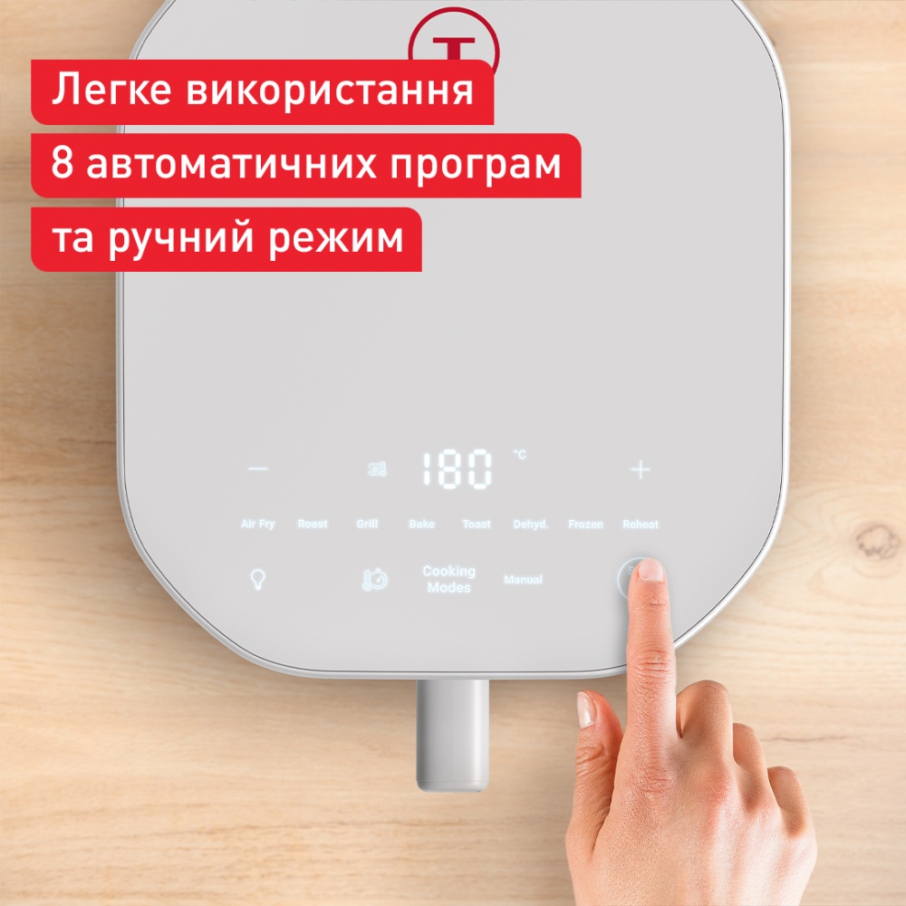 Мультипіч Tefal Easy Fry Infrared EY831GE0