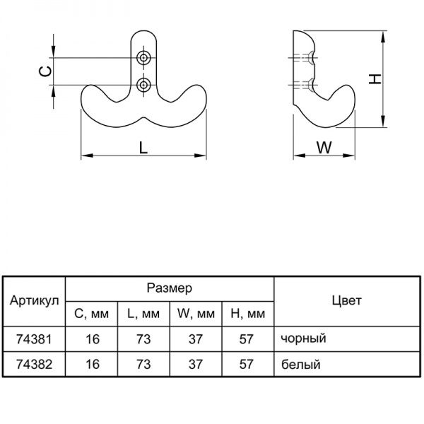 Гачок меблевий Smart PL 654 білий 74382