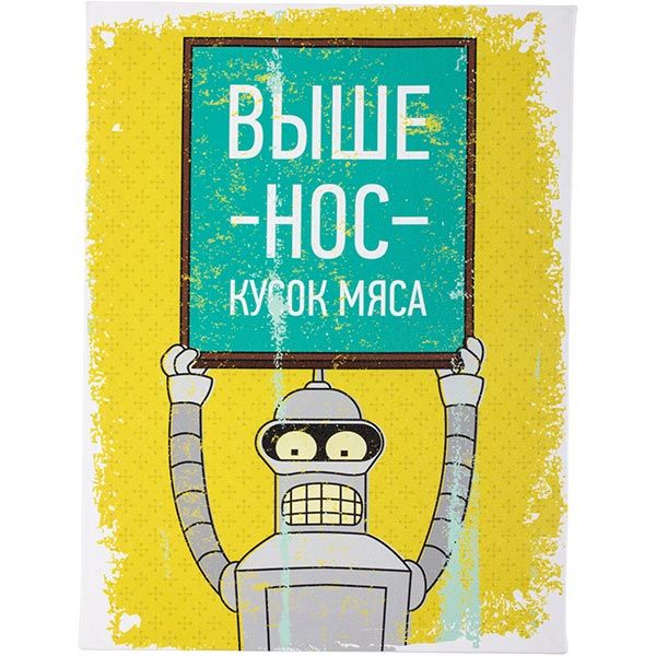 Картина на холсте KTS020 30x40 см