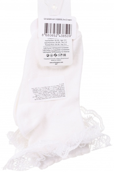 Носки для девочек KATAMINO K22032 р.3-4 молочный 