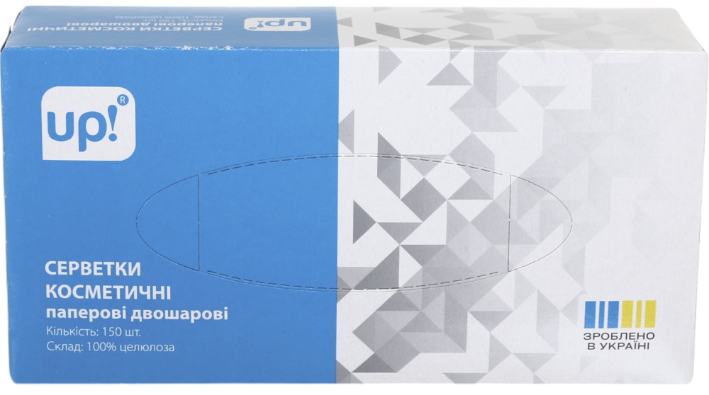 Салфетки в коробке UP! (Underprice) косметические 2 слоя 150 шт.