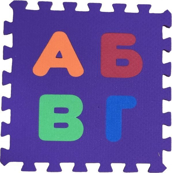 Коврик-пазл Termoizol Азбука 30x30 см набор 12 шт.