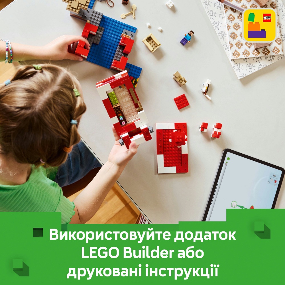 Конструктор LEGO Minecraft Грибний будинок 21270