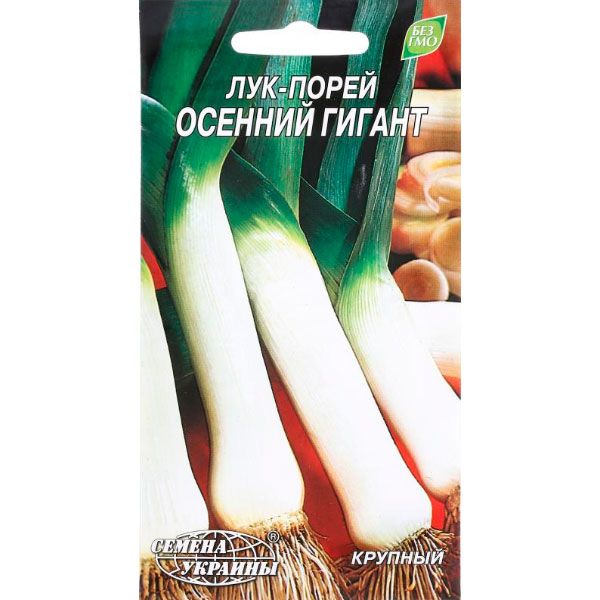 Семена Украины Лук-порей Осенний великан 1 г