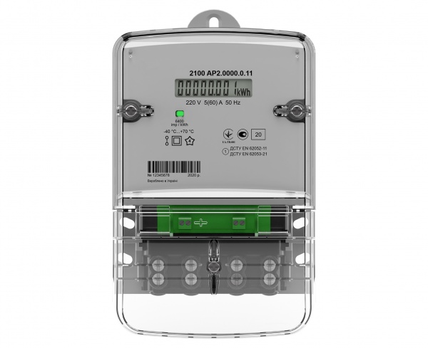 Стартовый пакет «Розумний Watt Экспресс» с 1-фазным электросчетчиком