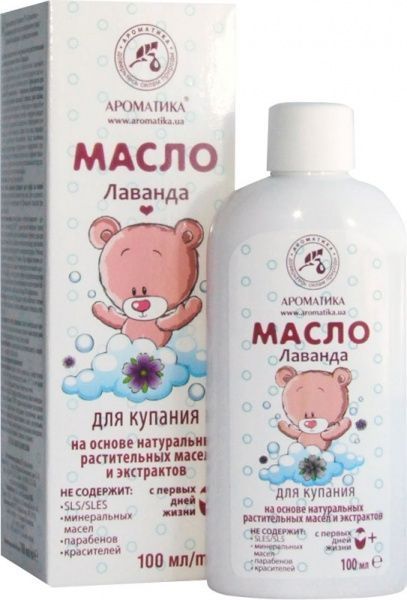 Масло для купания Ароматика Лаванда 100 мл (4820177020771)